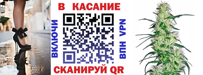 Купить Сорск КОКАИН  Альфа ПВП  Конопля 