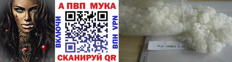 Alpha-PVP Crystall  Сорск 