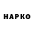 ГЕРОИН афганец Dan4k L