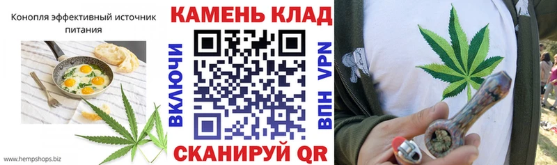Cannafood конопля Сорск