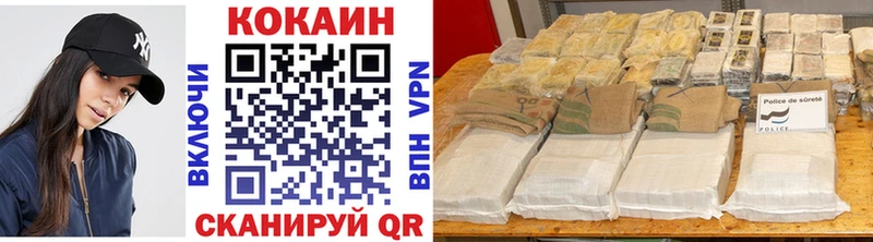 сайты даркнета как зайти ОМГ ОМГ как войти Сорск Cocaine 98%