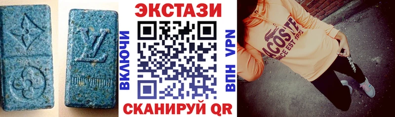 Экстази 280мг Сорск