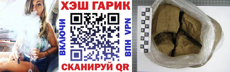 ГАШ убойный  Сорск 
