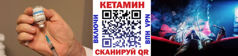 хочу   hydra ссылка  КЕТАМИН ketamine  Сорск 