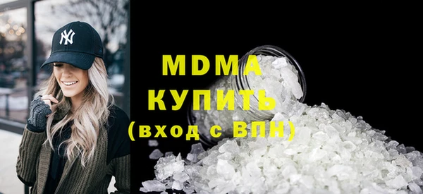 героин Арсеньев