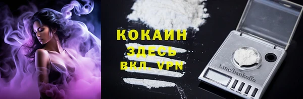 героин Арсеньев