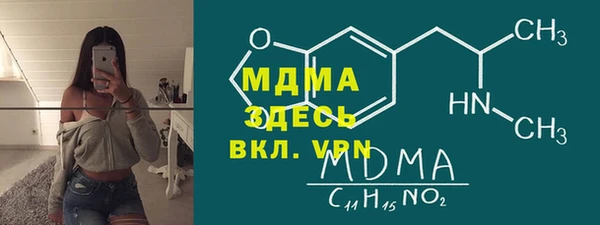 героин Арсеньев