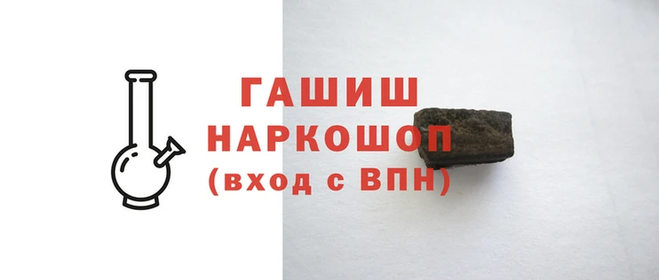героин Арсеньев