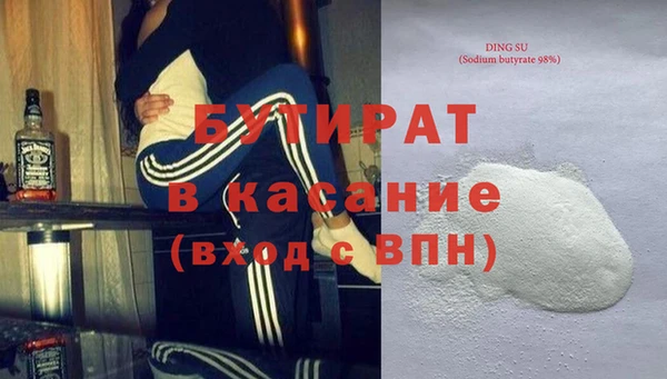 героин Аркадак