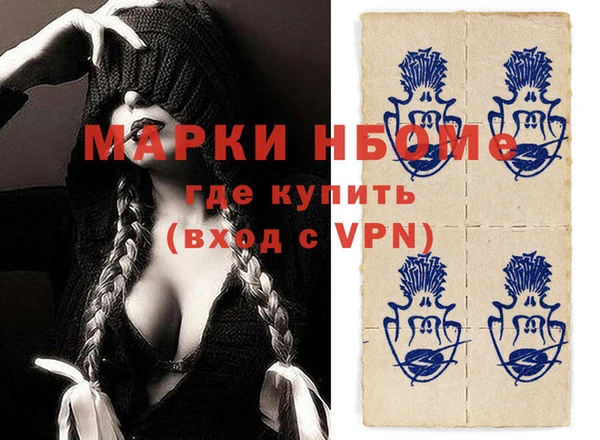 героин Аркадак