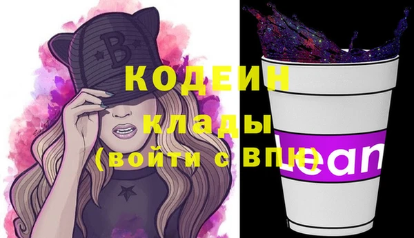 героин Арсеньев