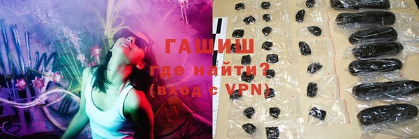 героин Арсеньев