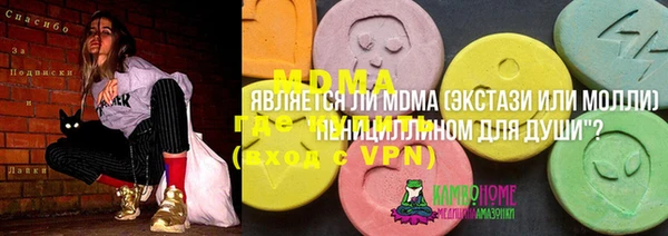 героин Арсеньев