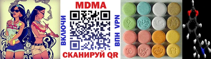 МДМА VHQ  Сорск 