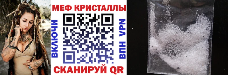 МЕФ 4 MMC  мега маркетплейс  Сорск  где купить наркотик 