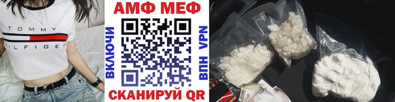 дарнет шоп  Сорск  Метамфетамин Декстрометамфетамин 99.9% 