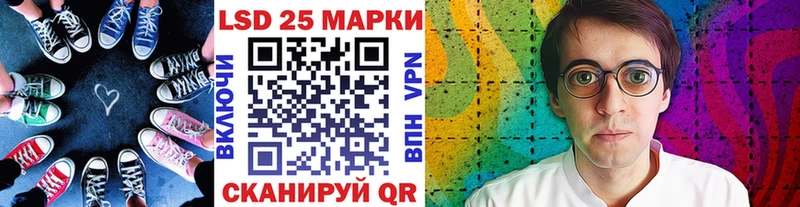 дарнет шоп  МЕГА маркетплейс  Наркотические марки 1,5мг  Сорск 