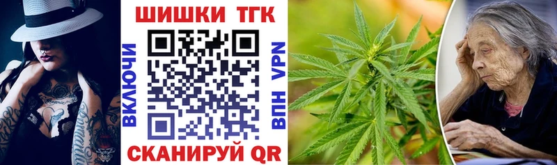 МАРИХУАНА Ganja  ссылка на мегу как войти  Сорск 